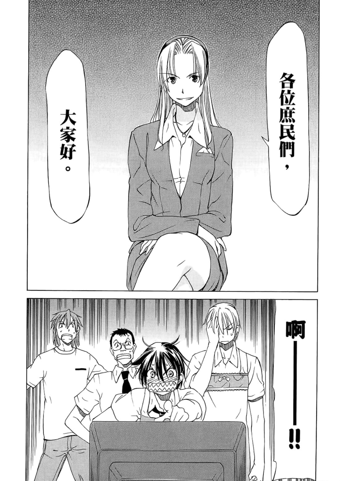 Page 118