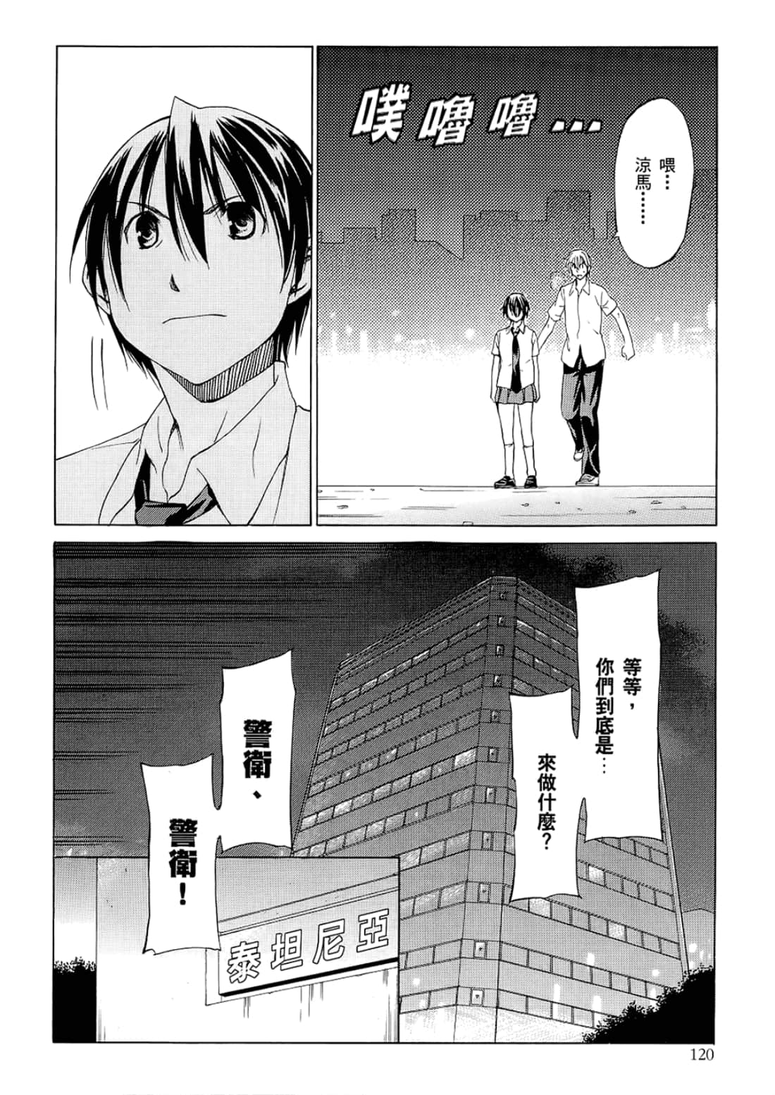Page 124