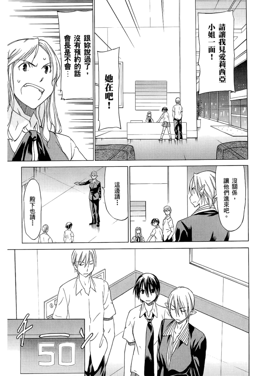Page 125