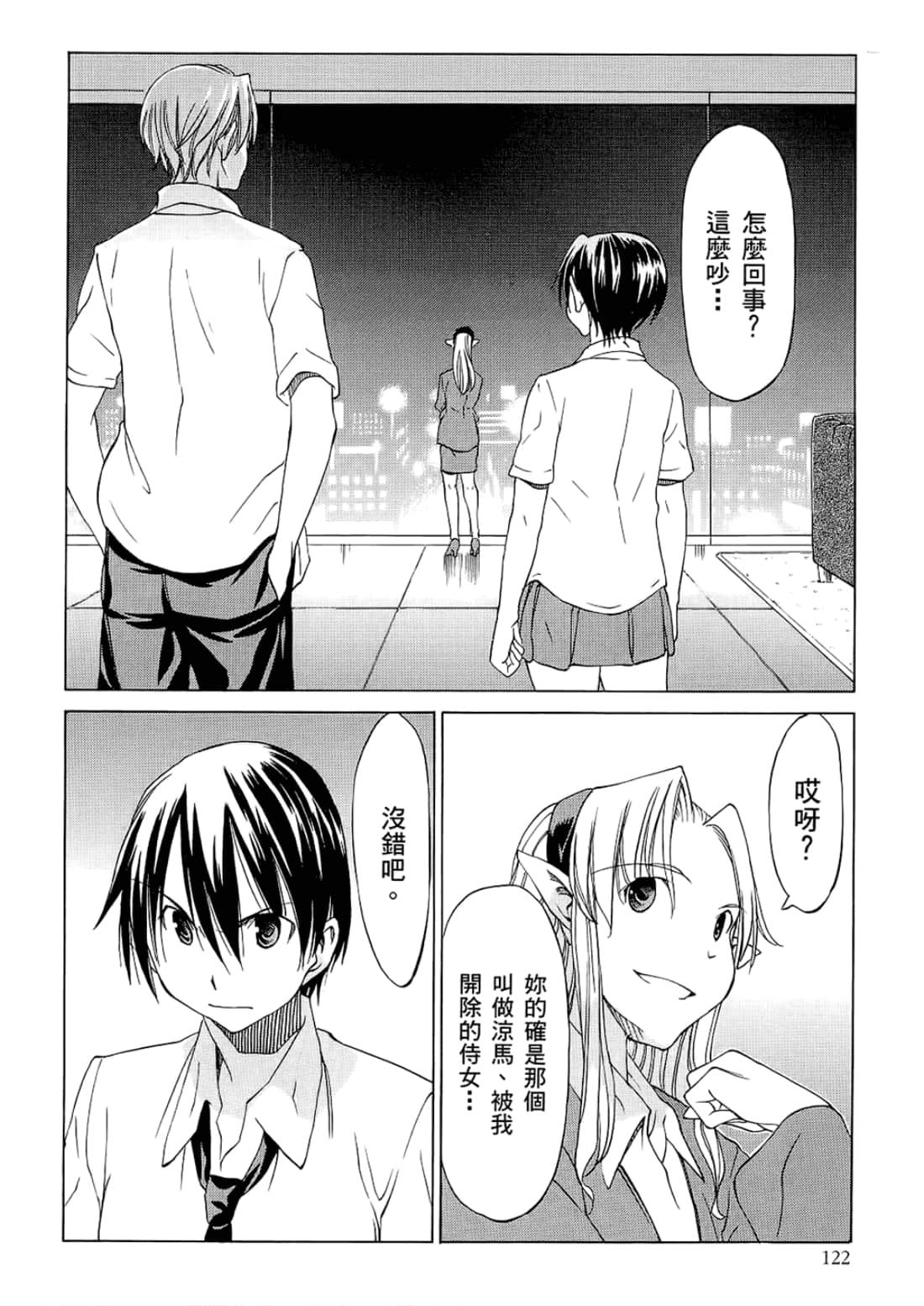 Page 126