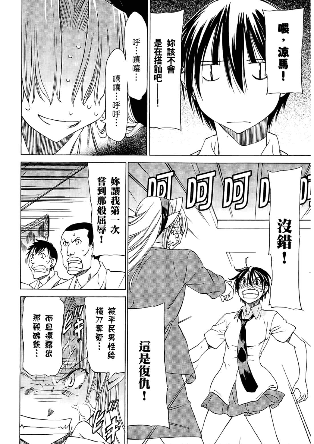 Page 128