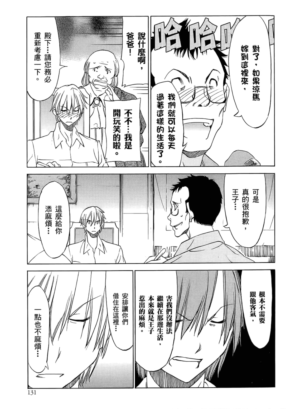 Page 135