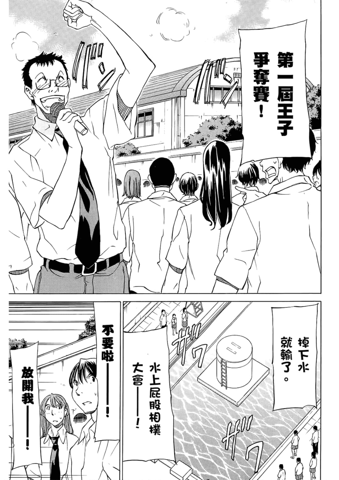 Page 139