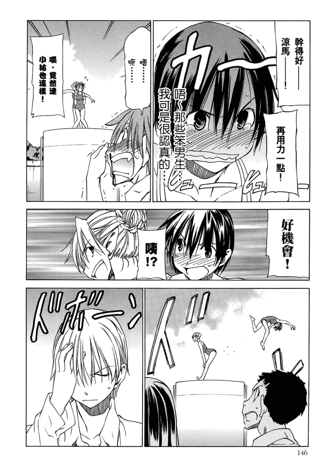 Page 150