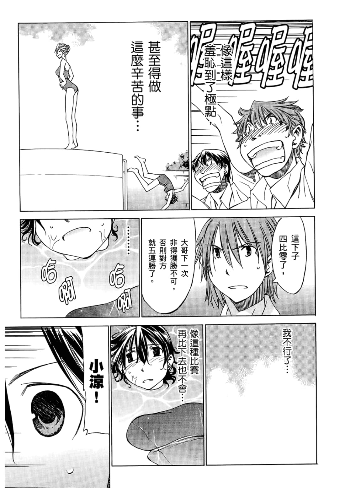 Page 153
