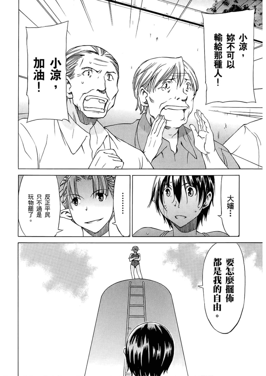 Page 154