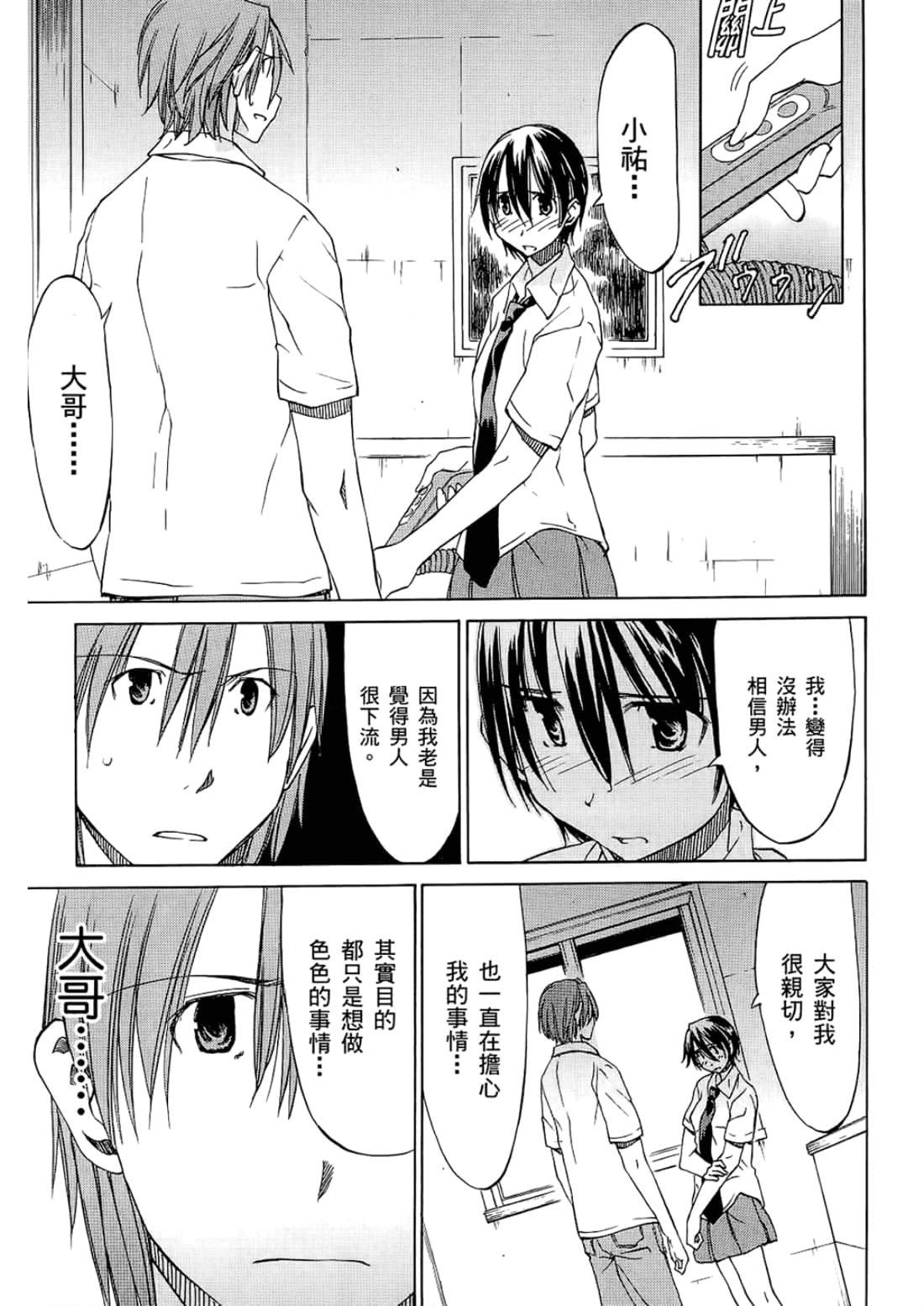 Page 175