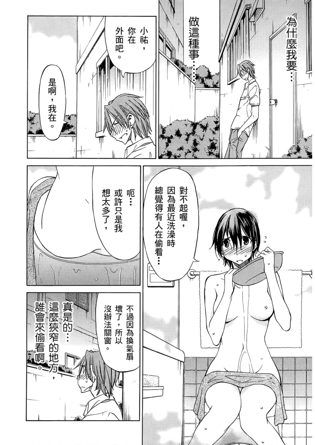 Page 178