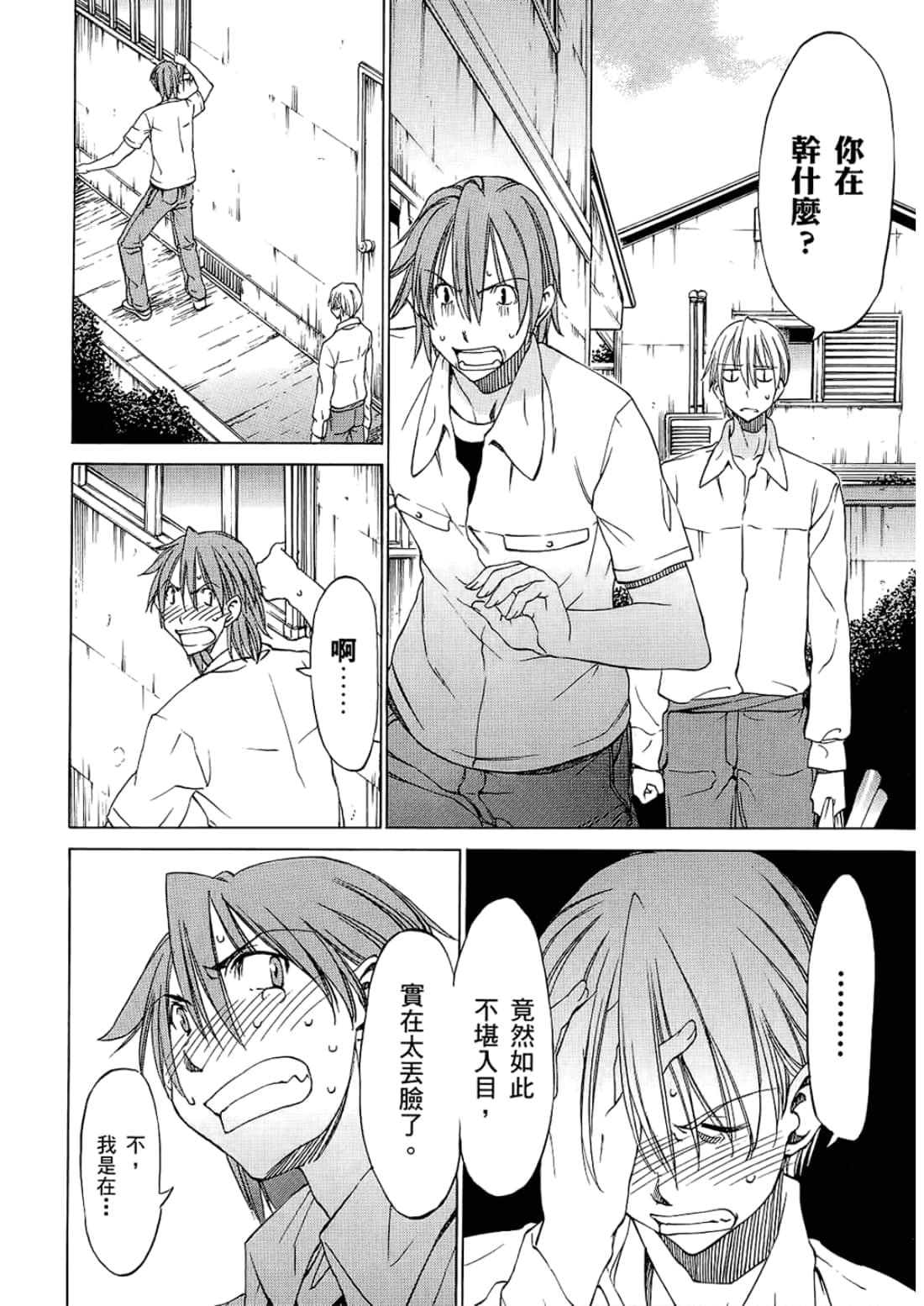 Page 182