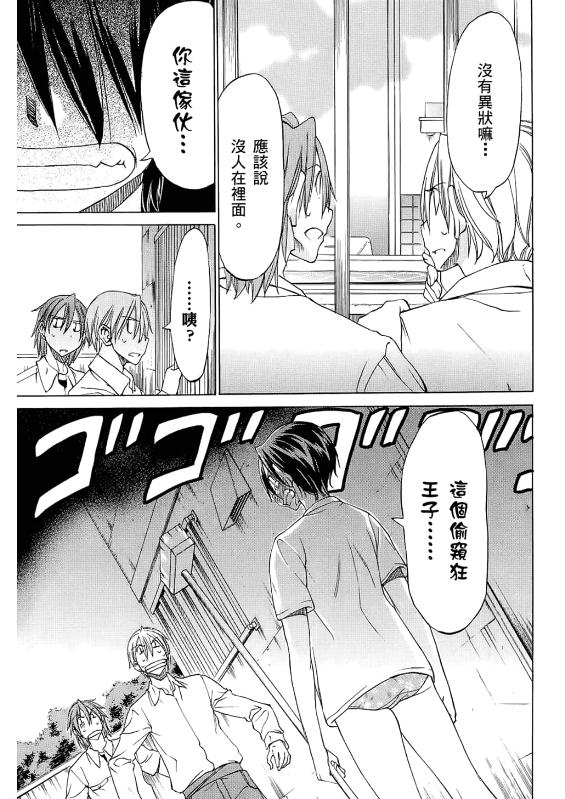 Page 185