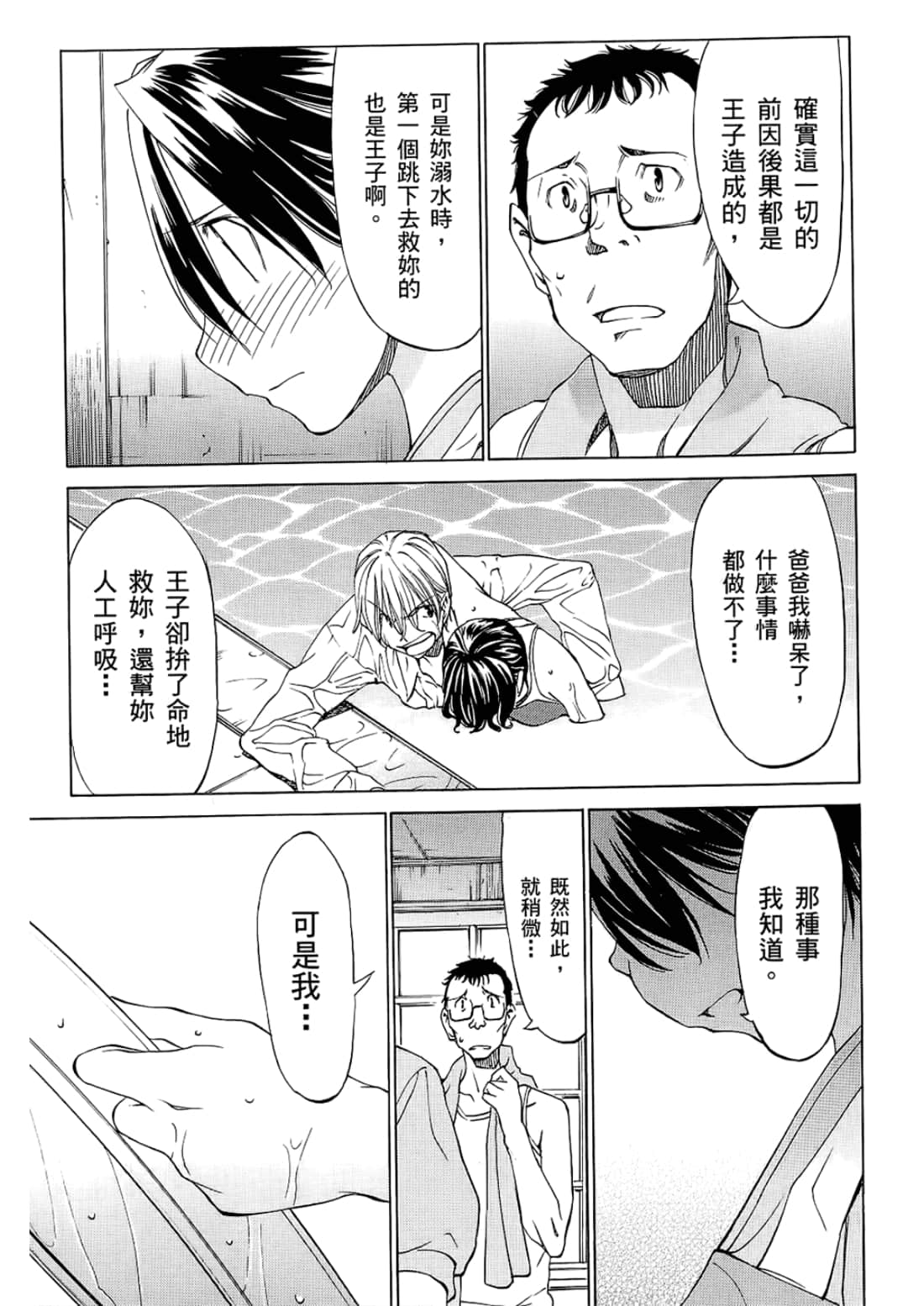 Page 189