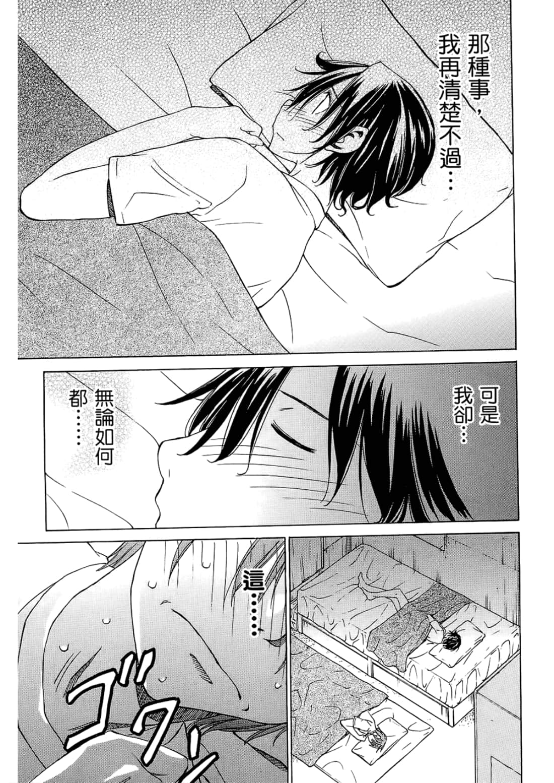 Page 191