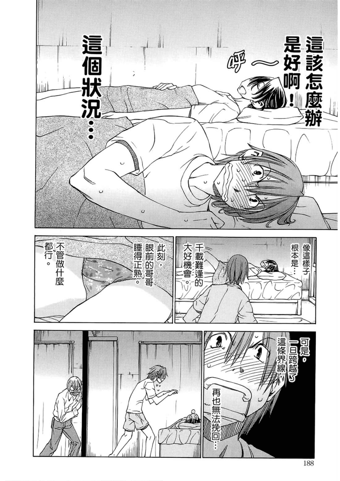 Page 192