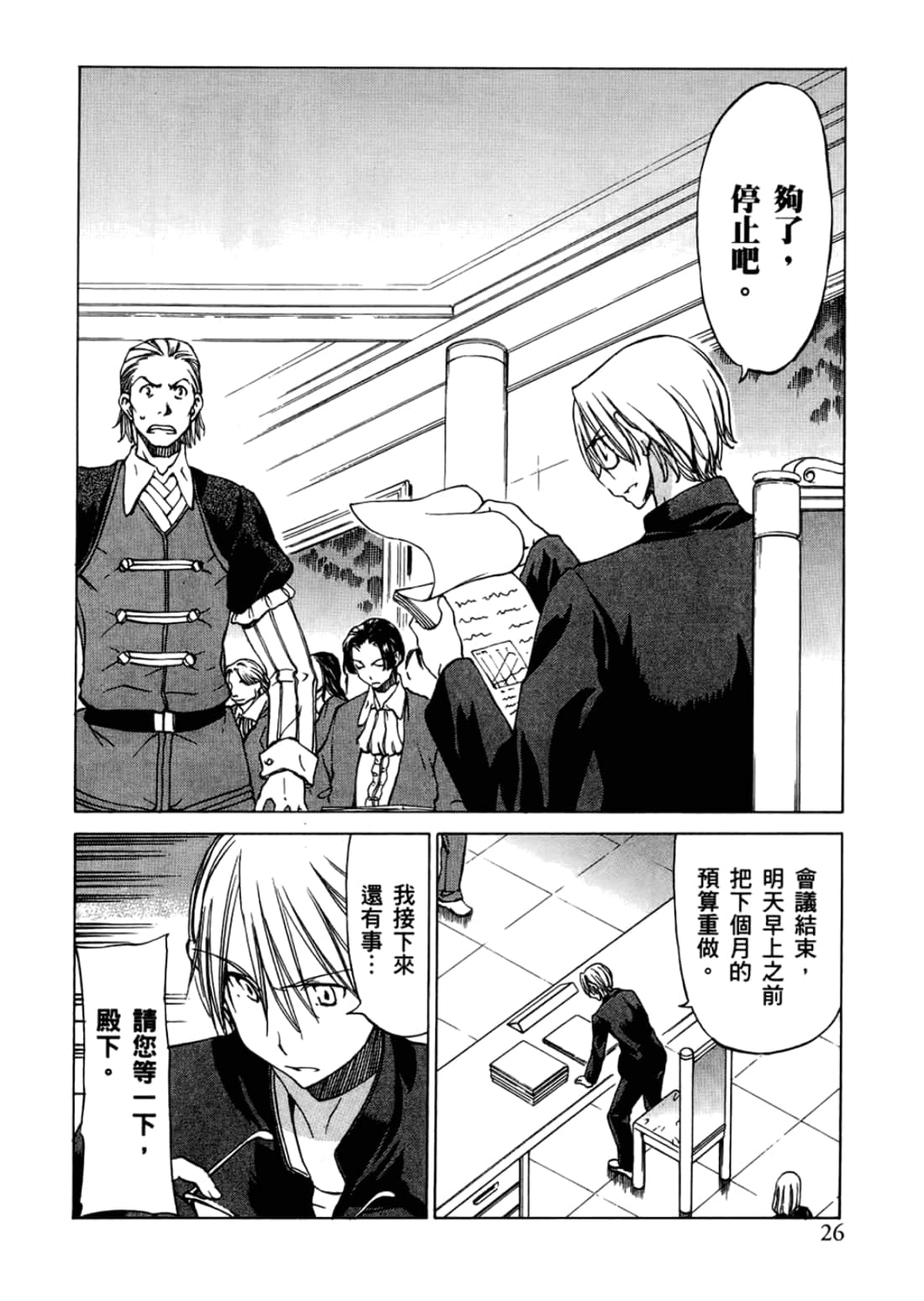 Page 30