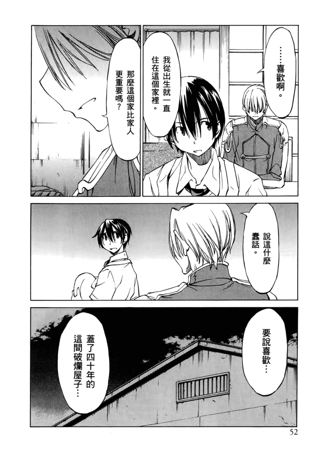 Page 56