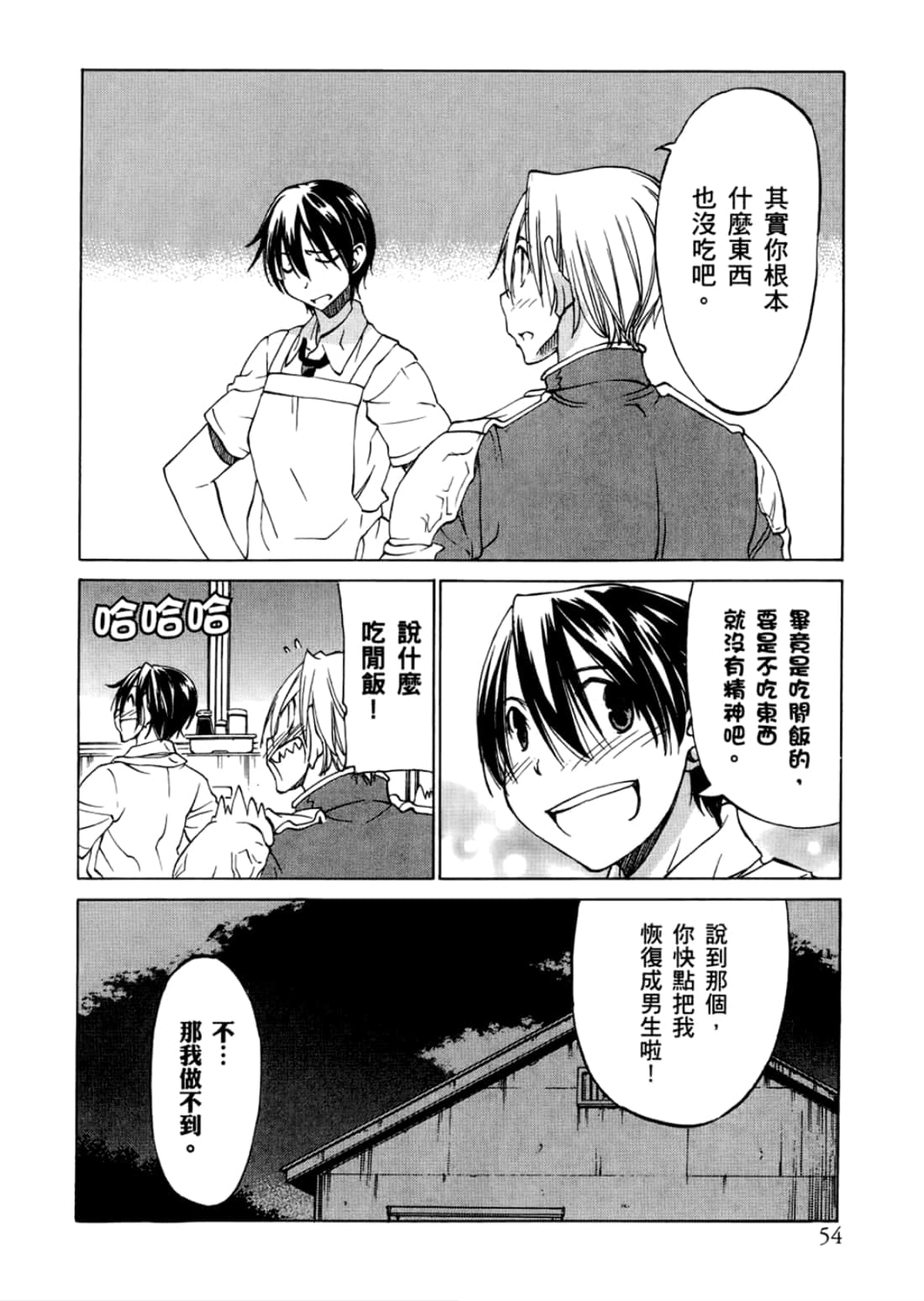 Page 58
