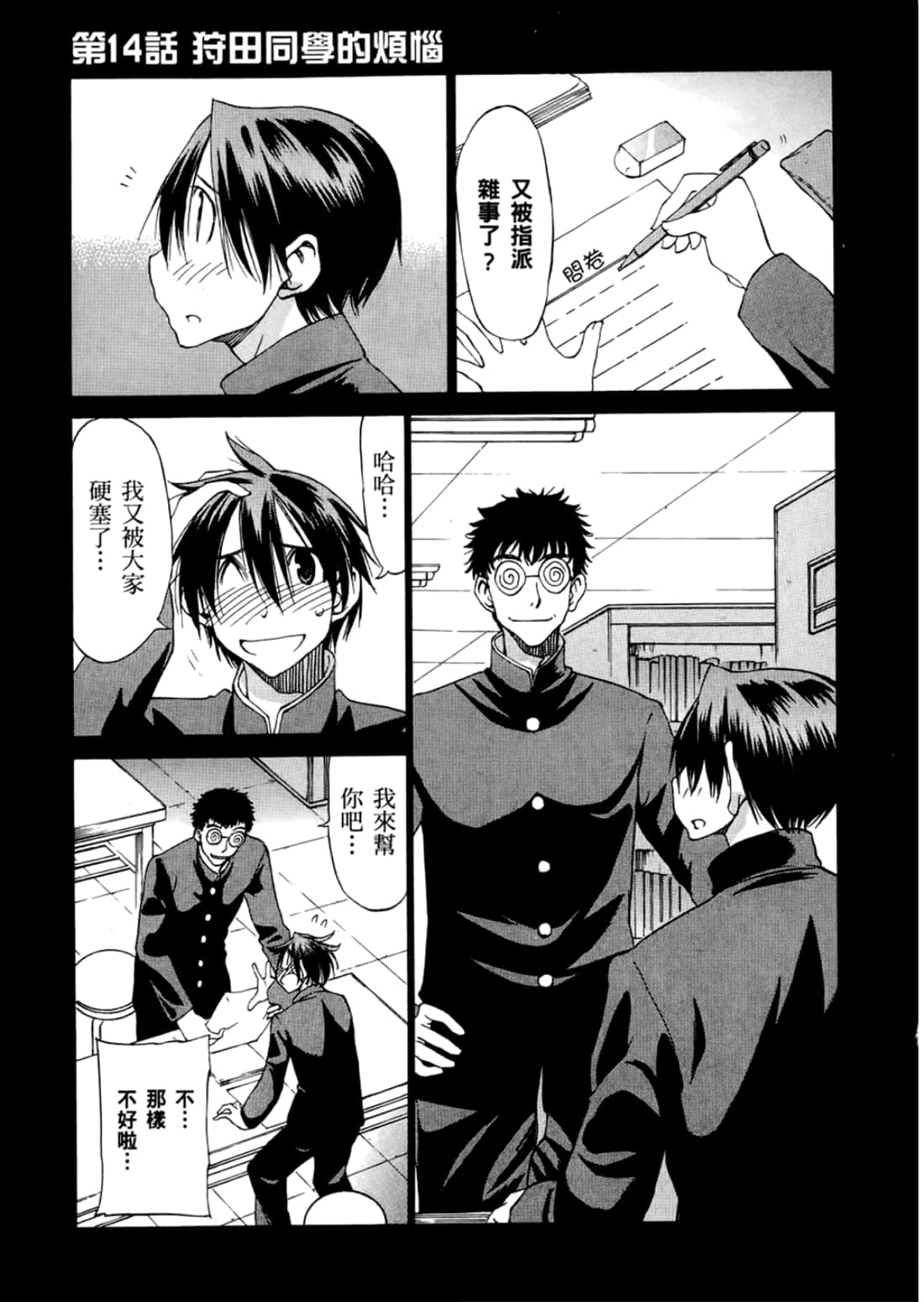 Page 59