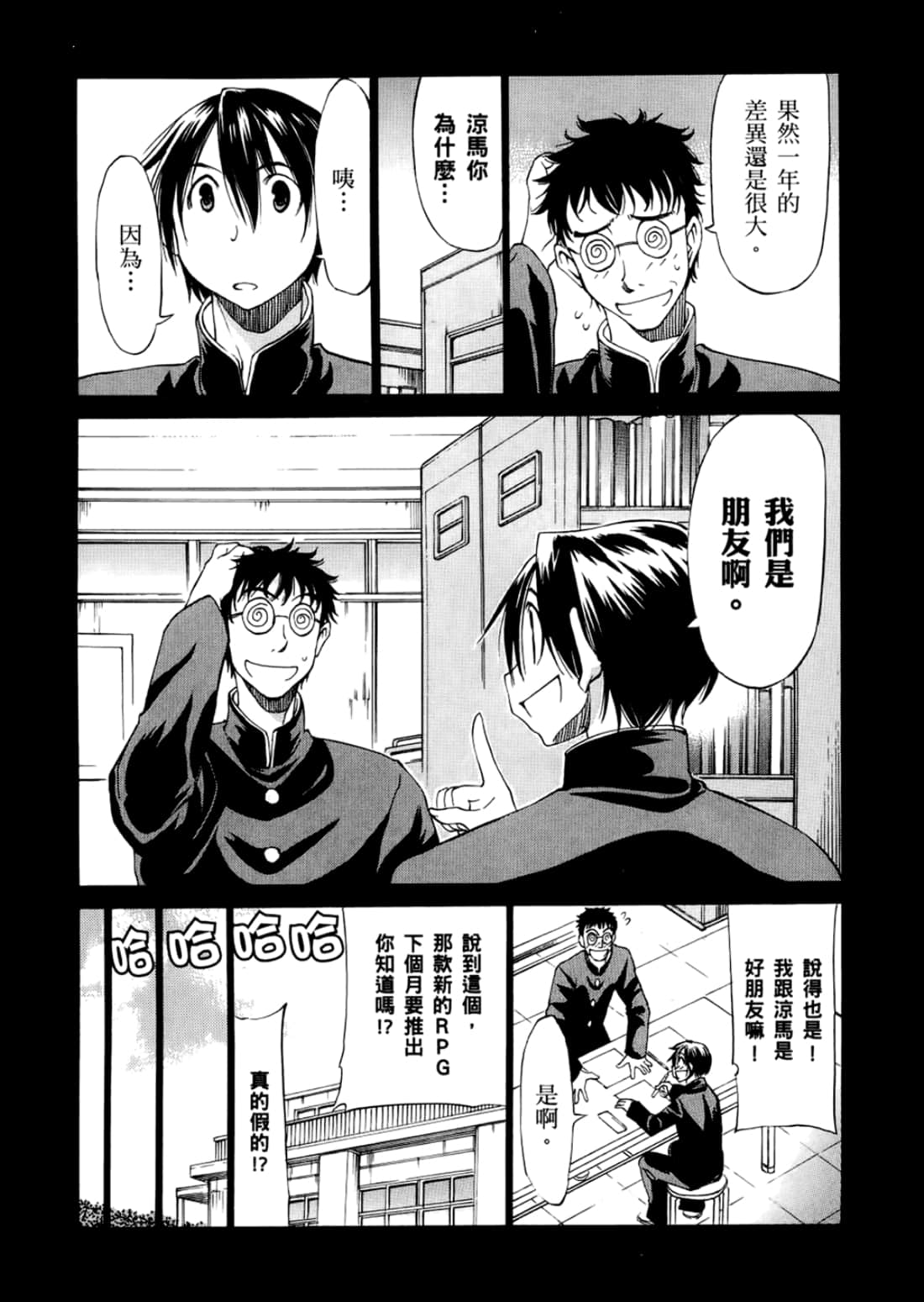 Page 61