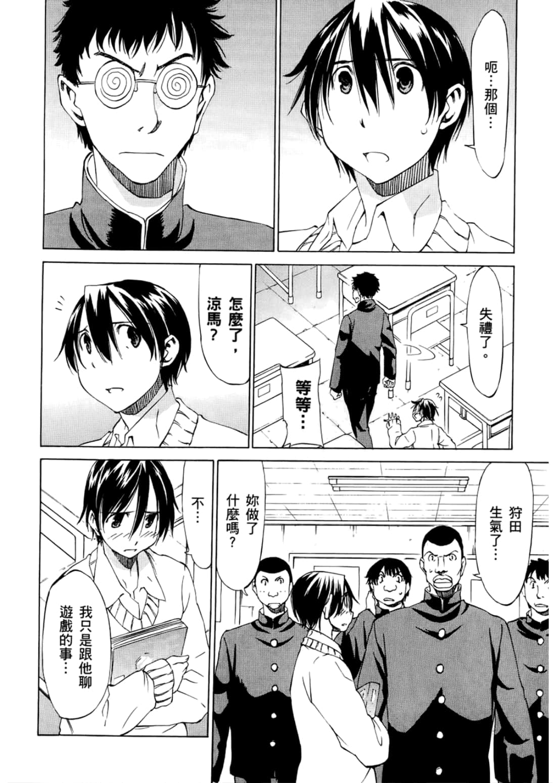 Page 64