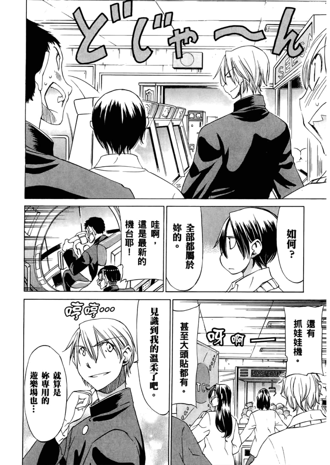 Page 66