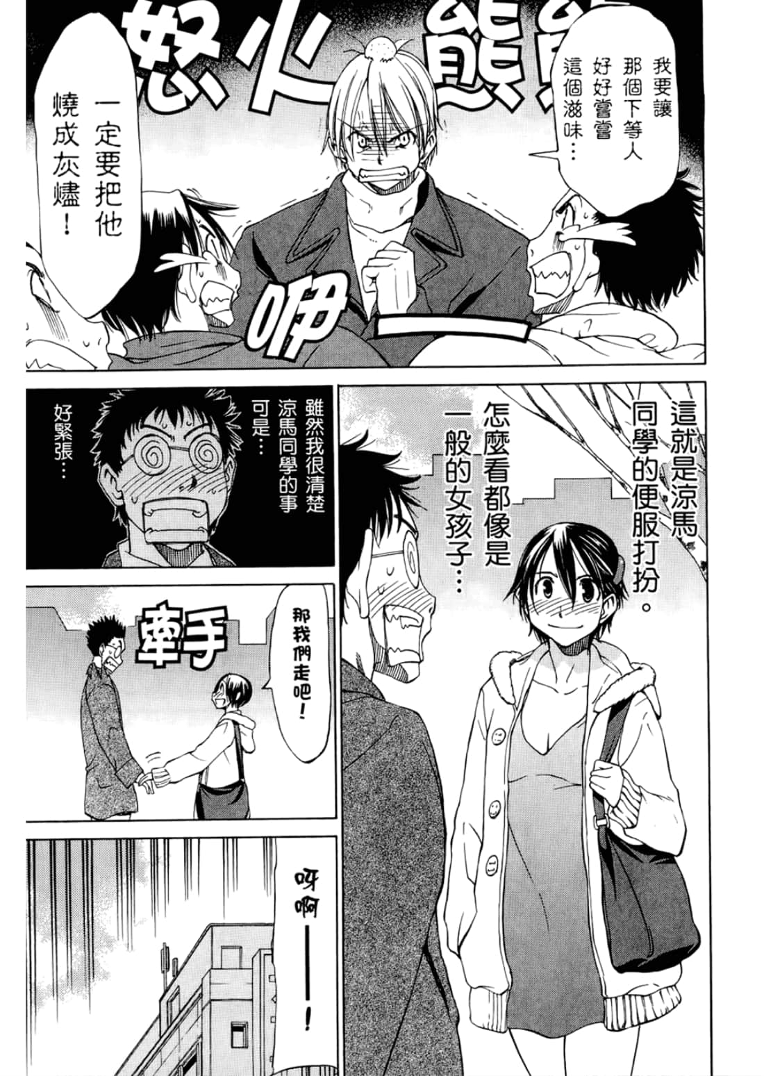 Page 91