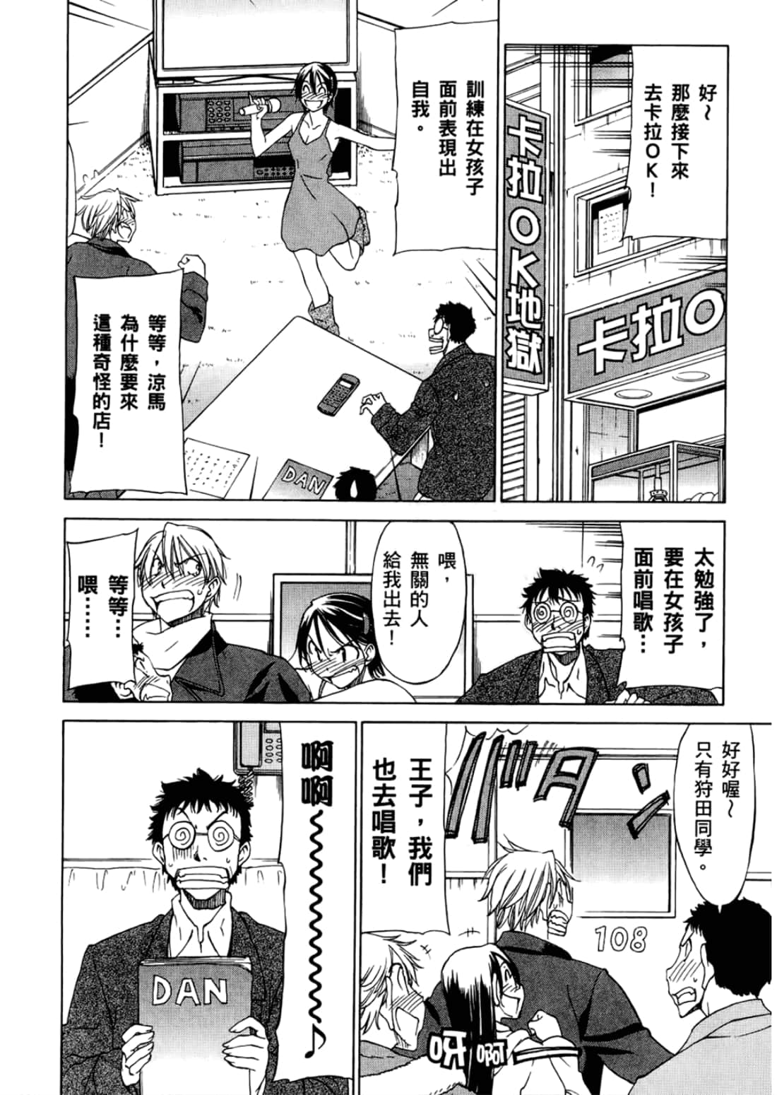 Page 94