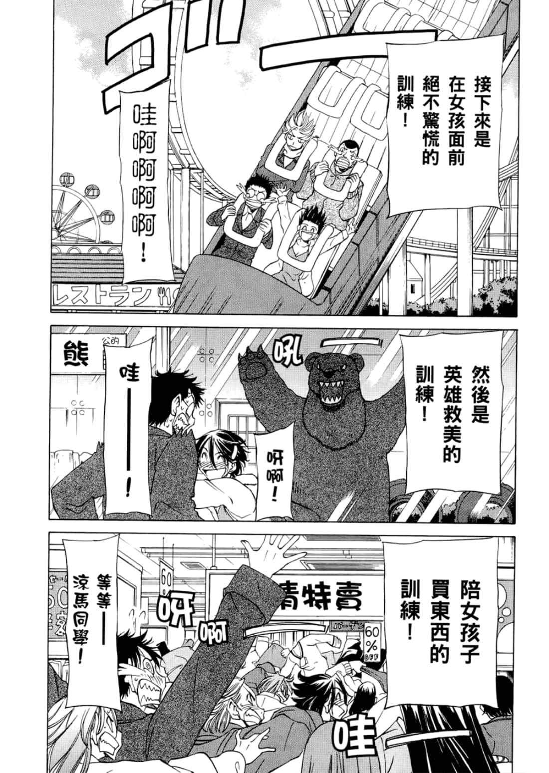 Page 96