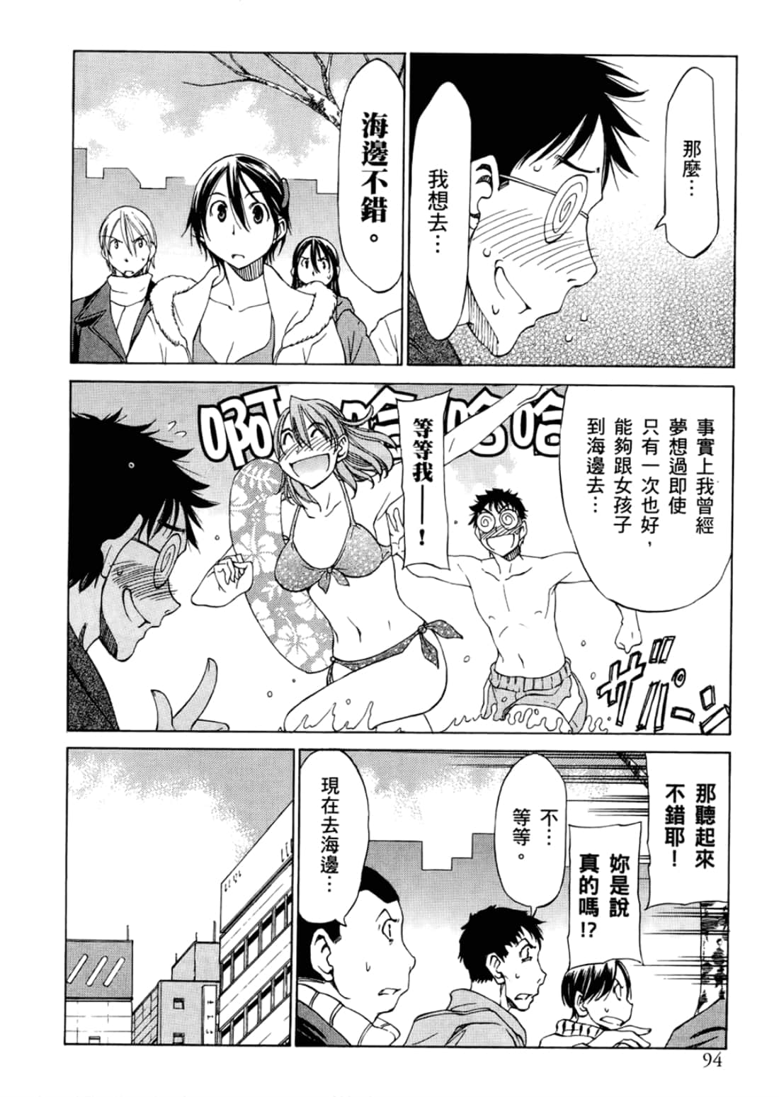 Page 98
