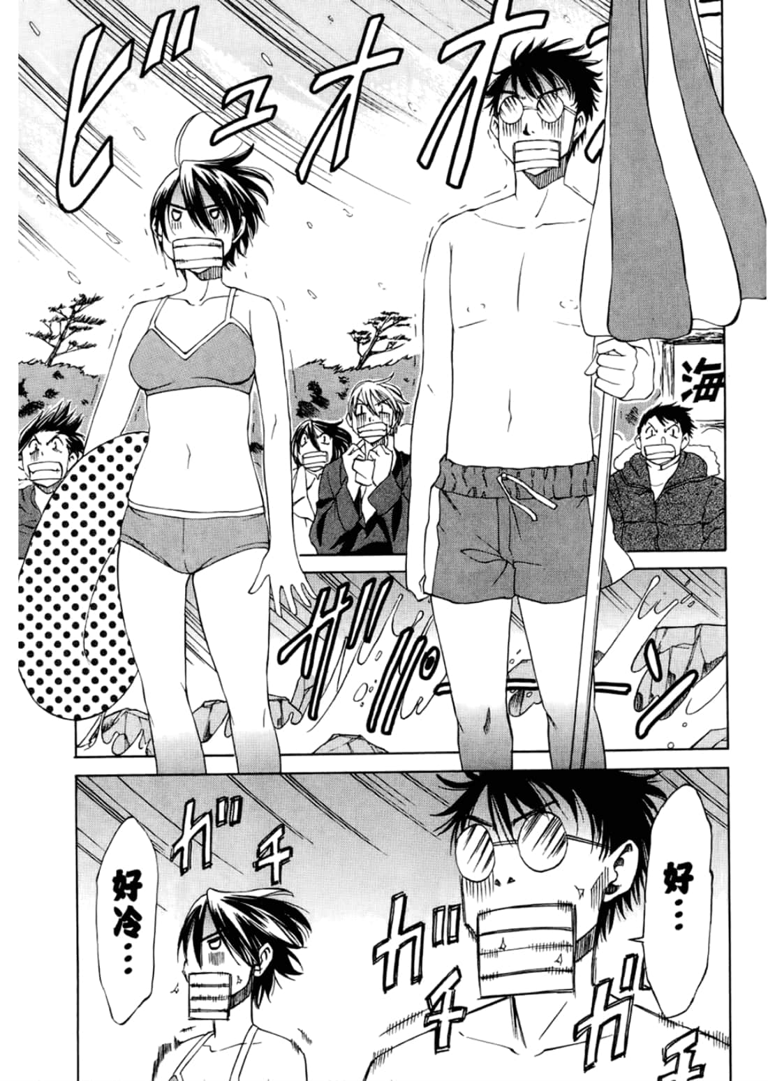 Page 99