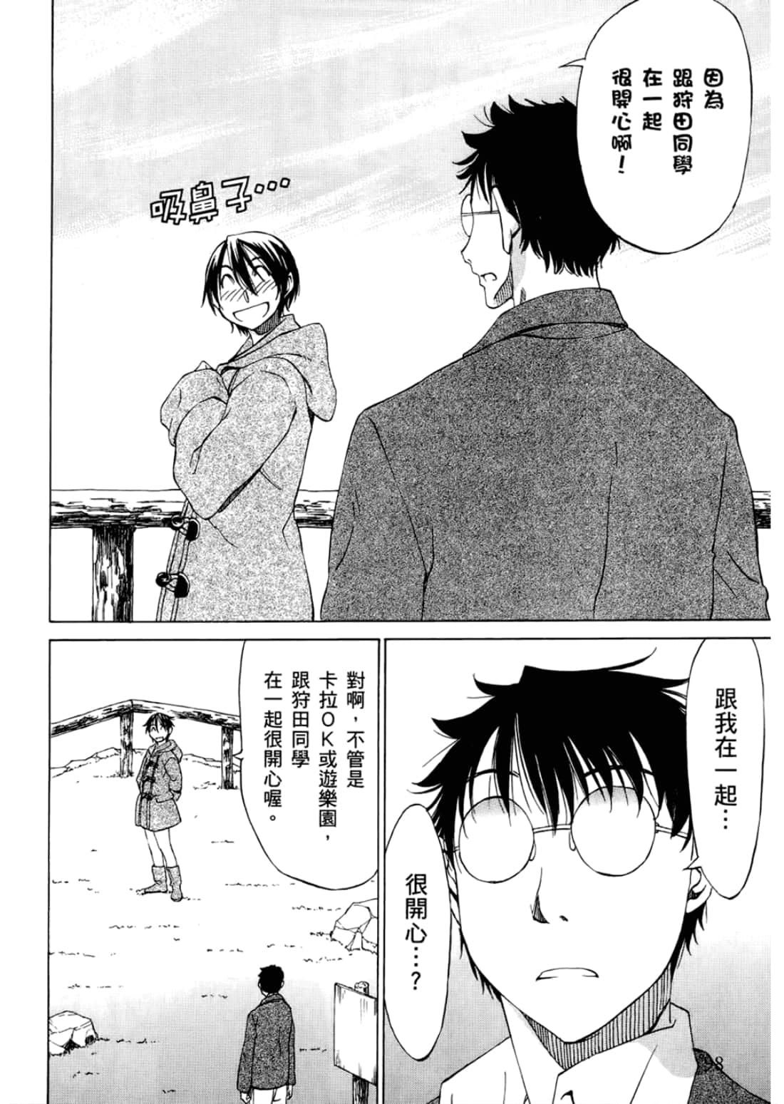 Page 102