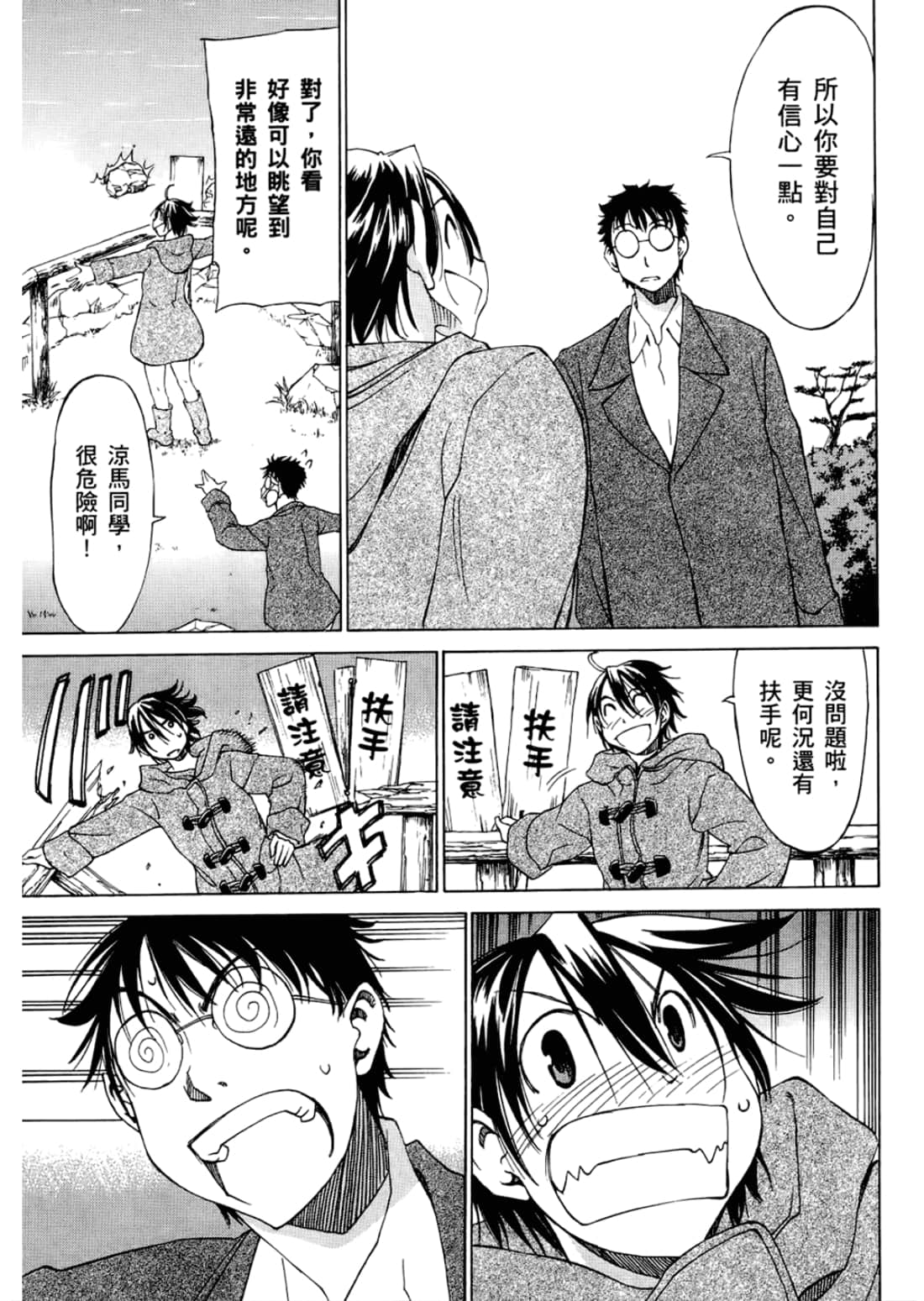 Page 103