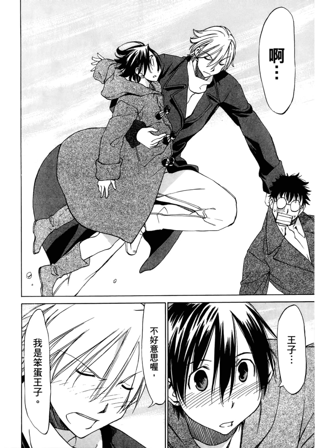 Page 106