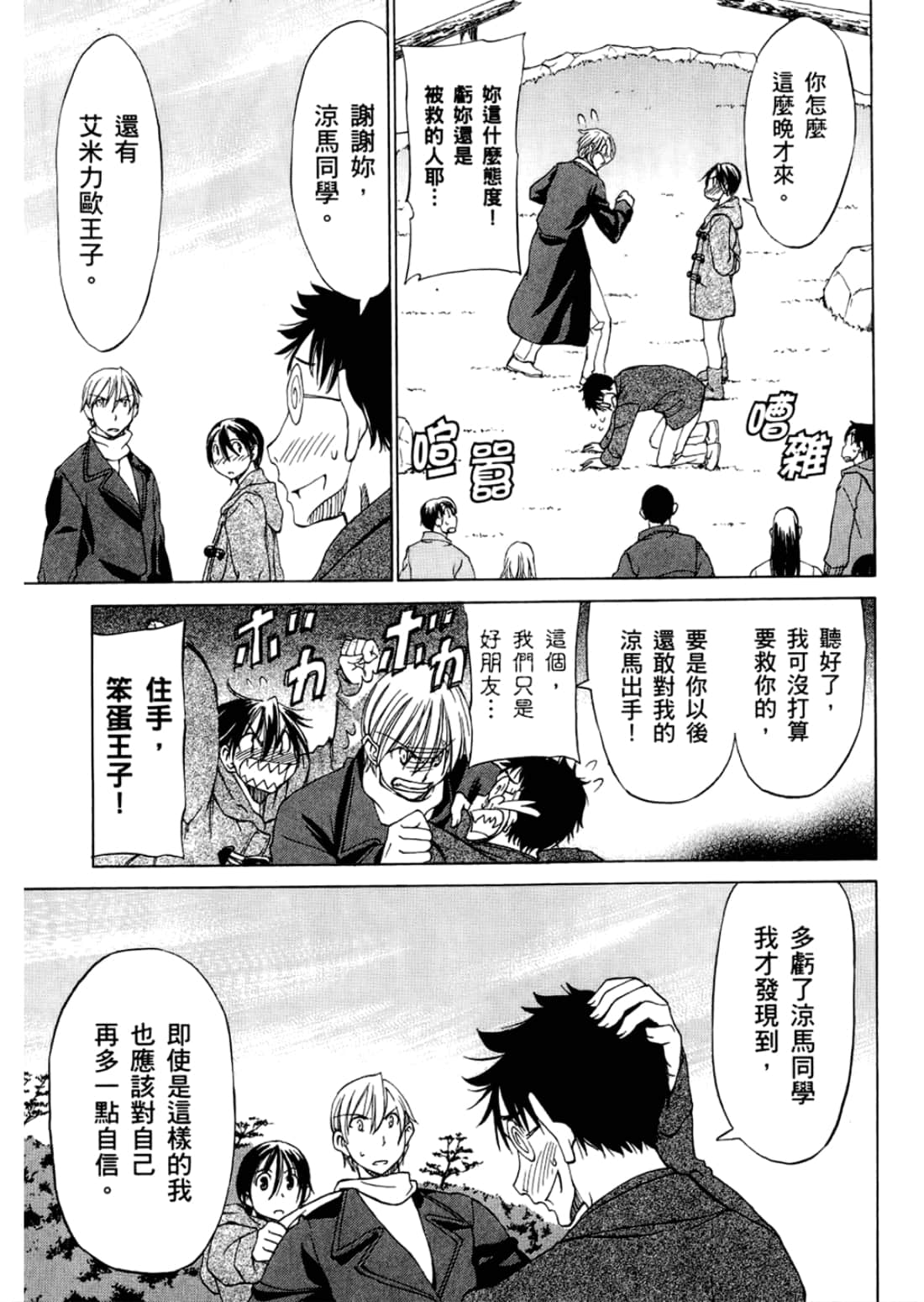 Page 107