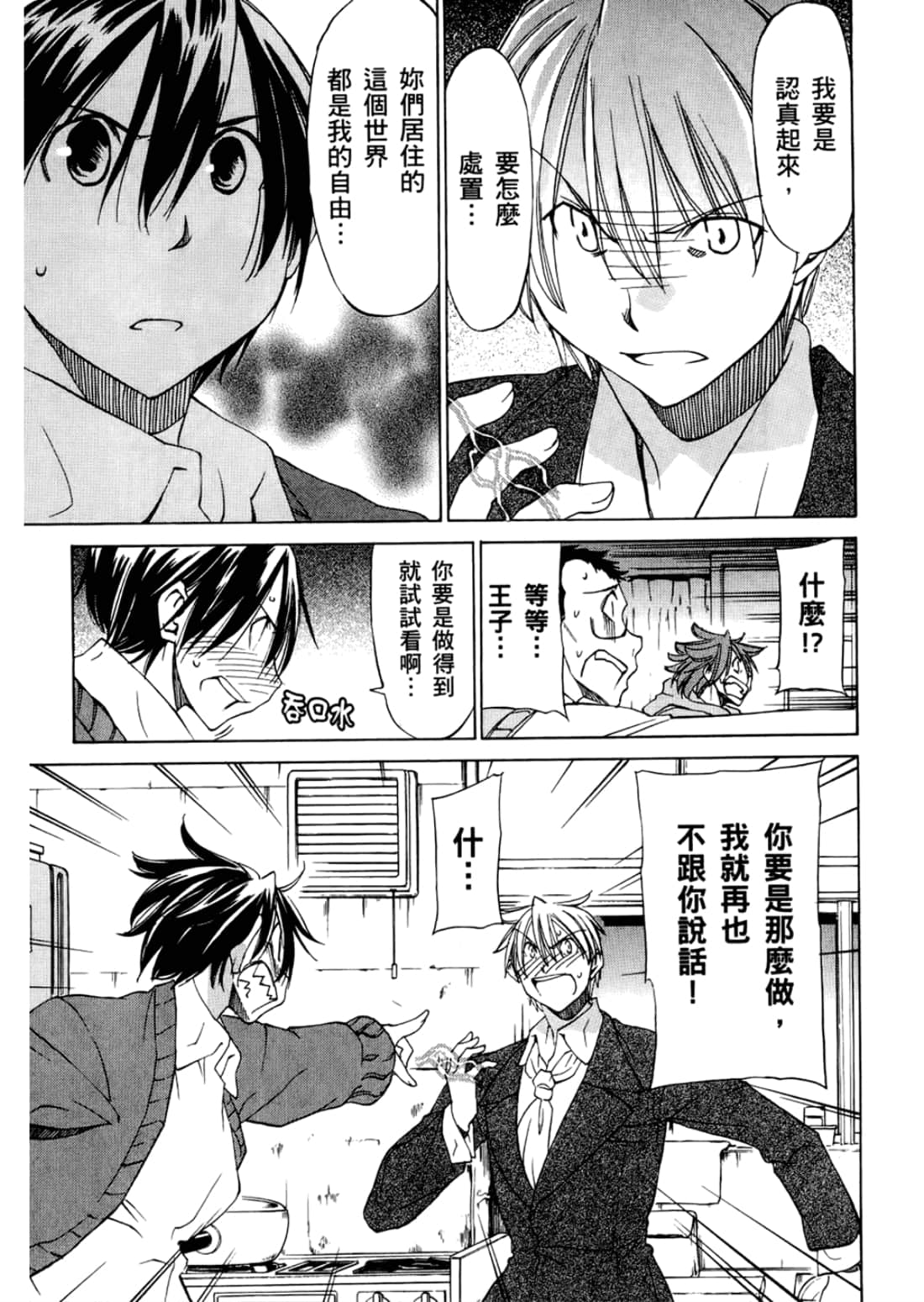 Page 117