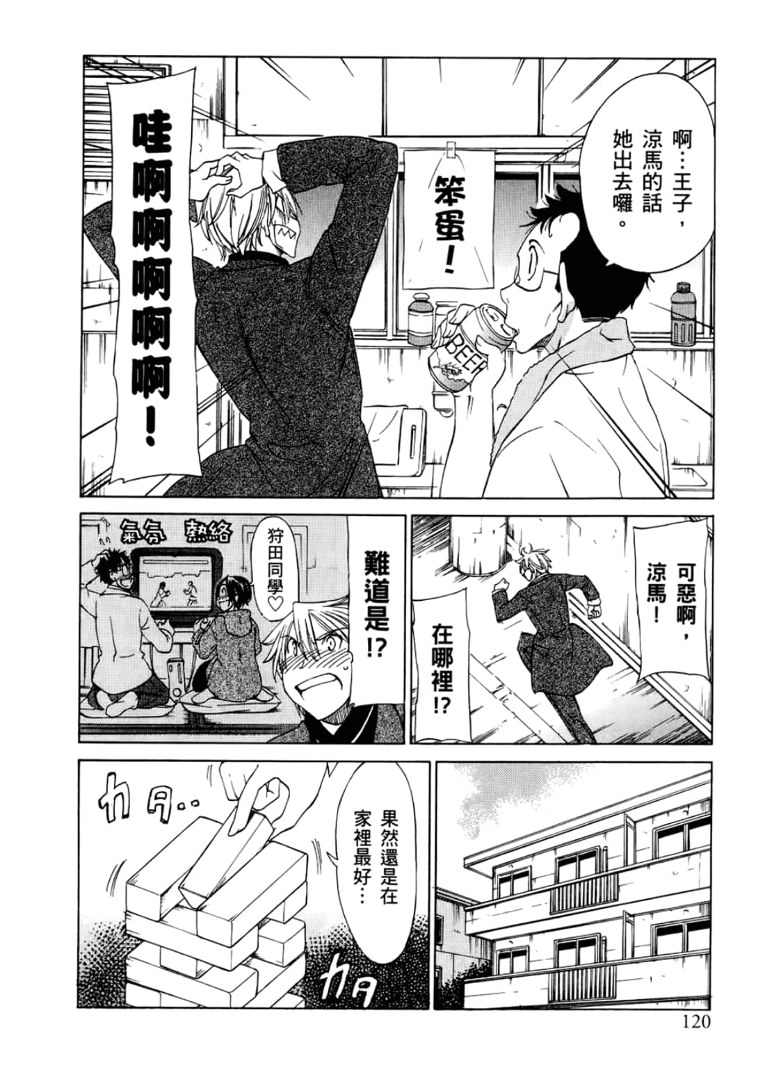 Page 124