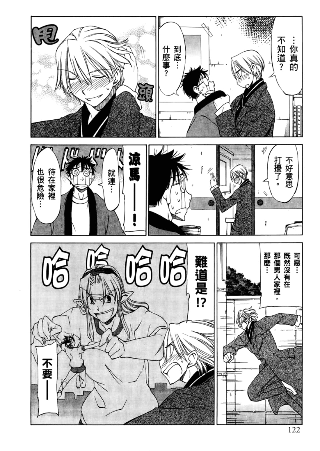 Page 126