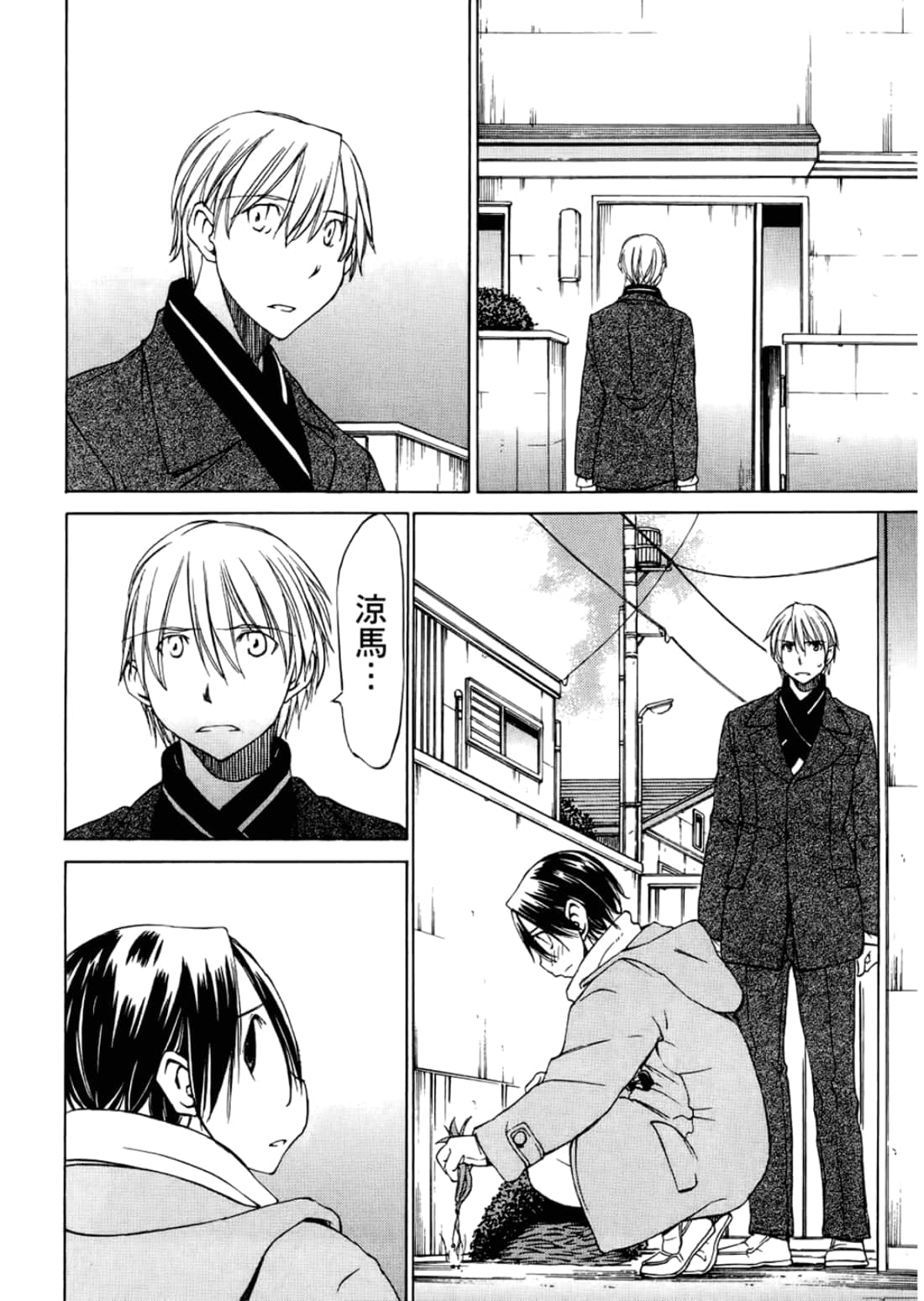 Page 134