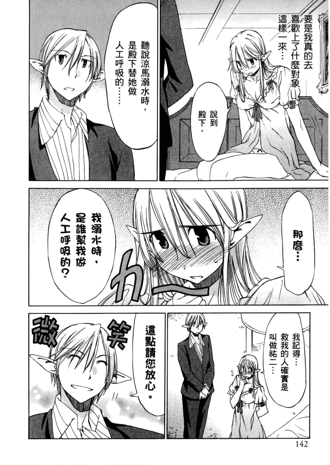 Page 146