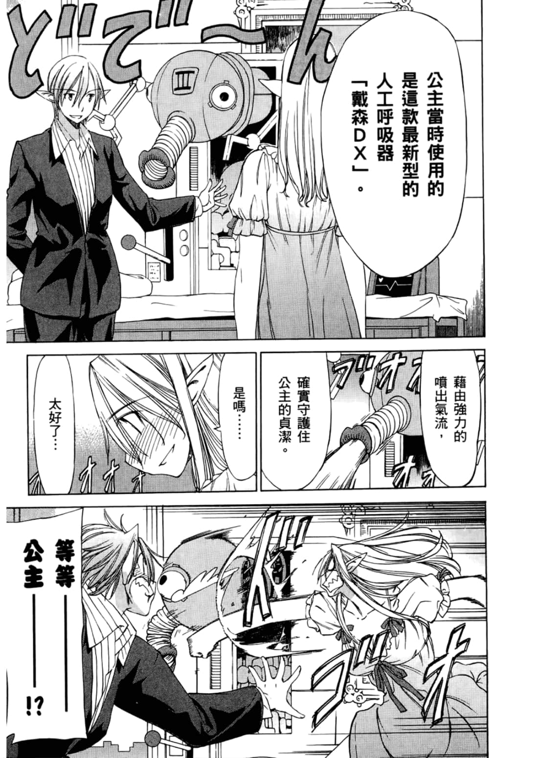 Page 147
