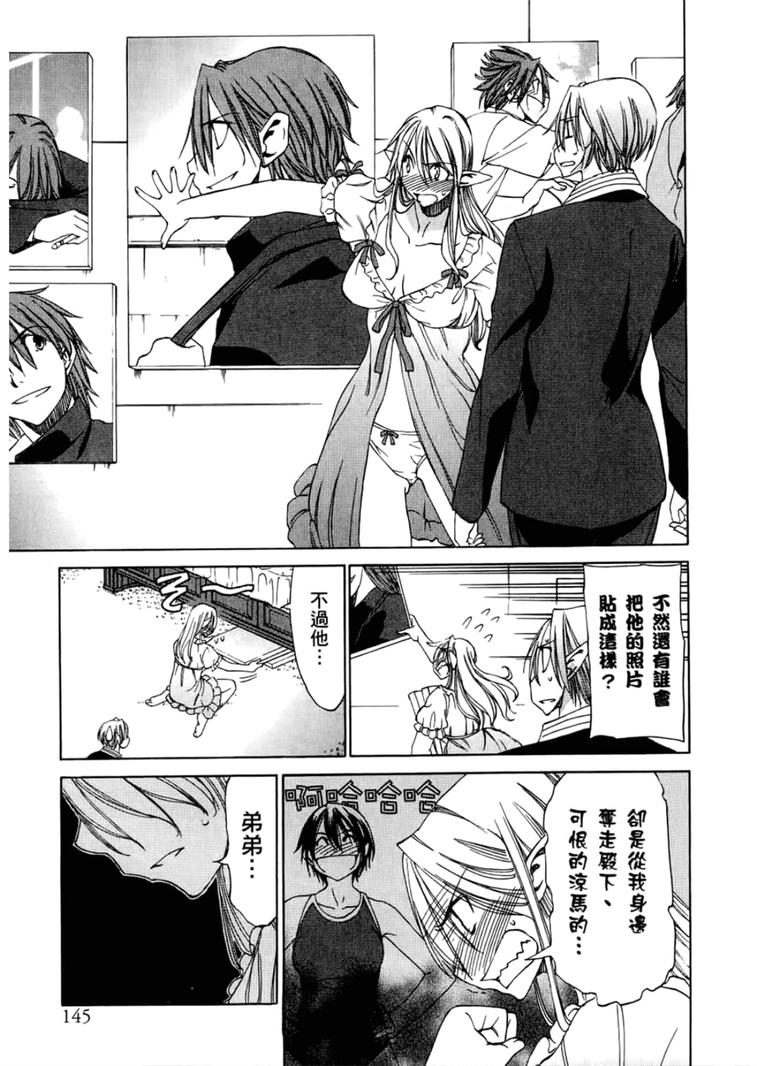Page 149