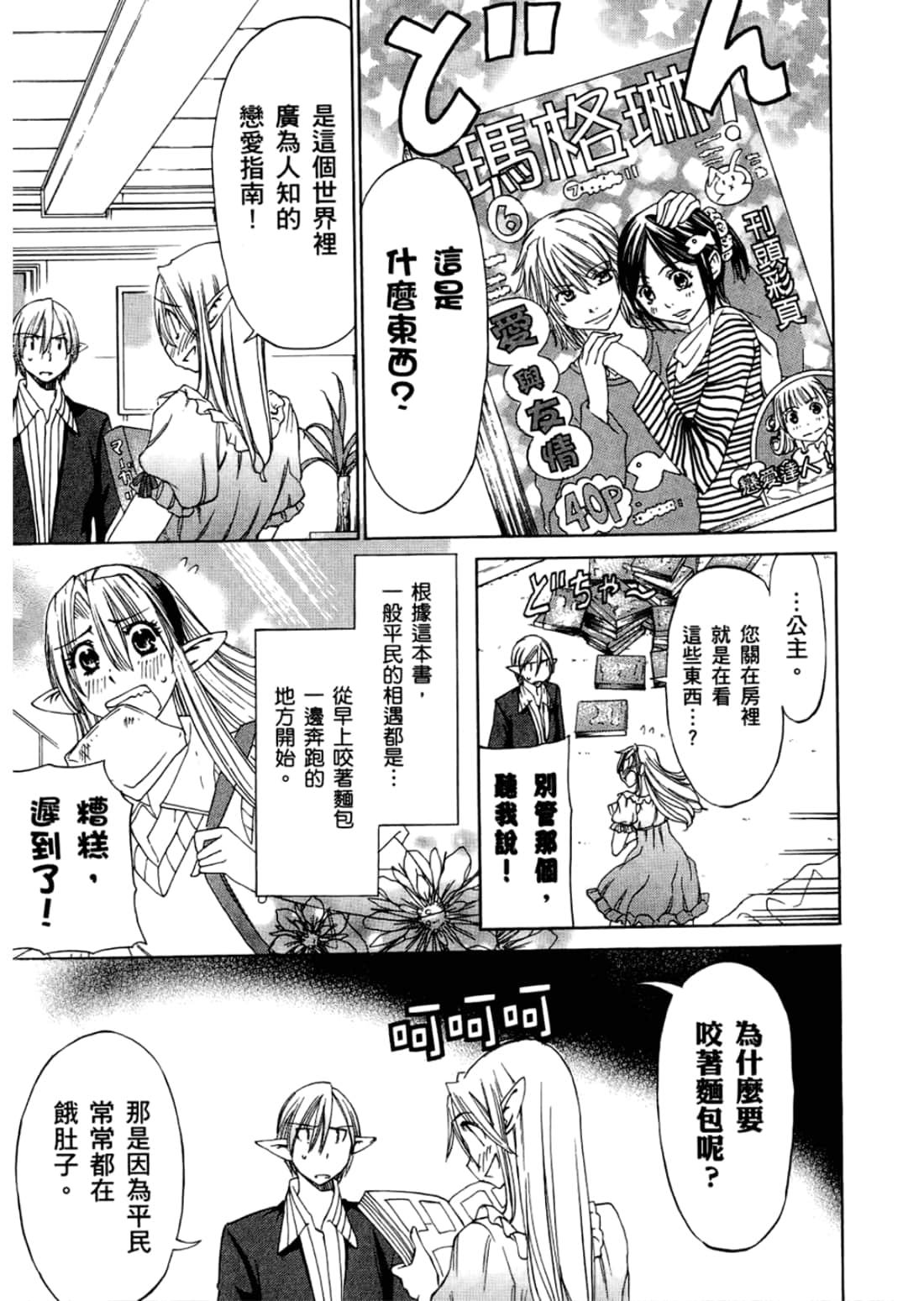 Page 151