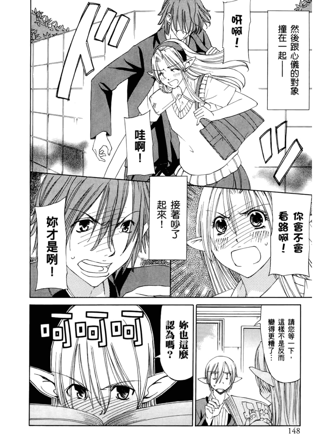 Page 152