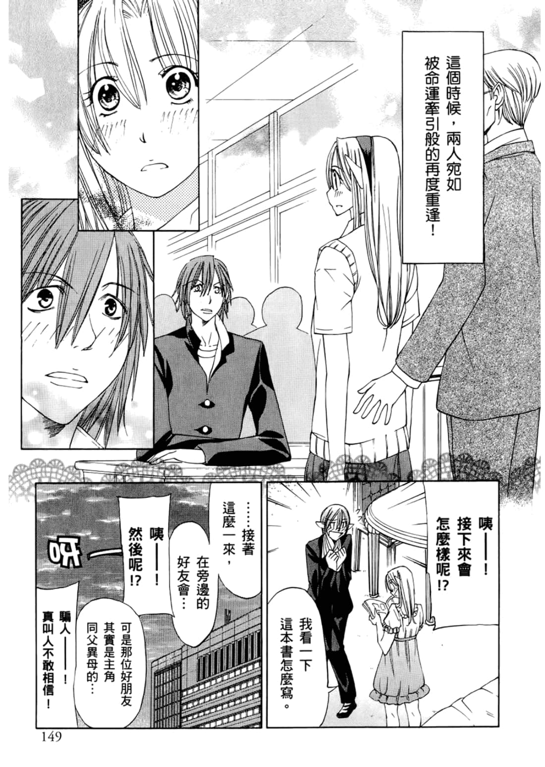 Page 153