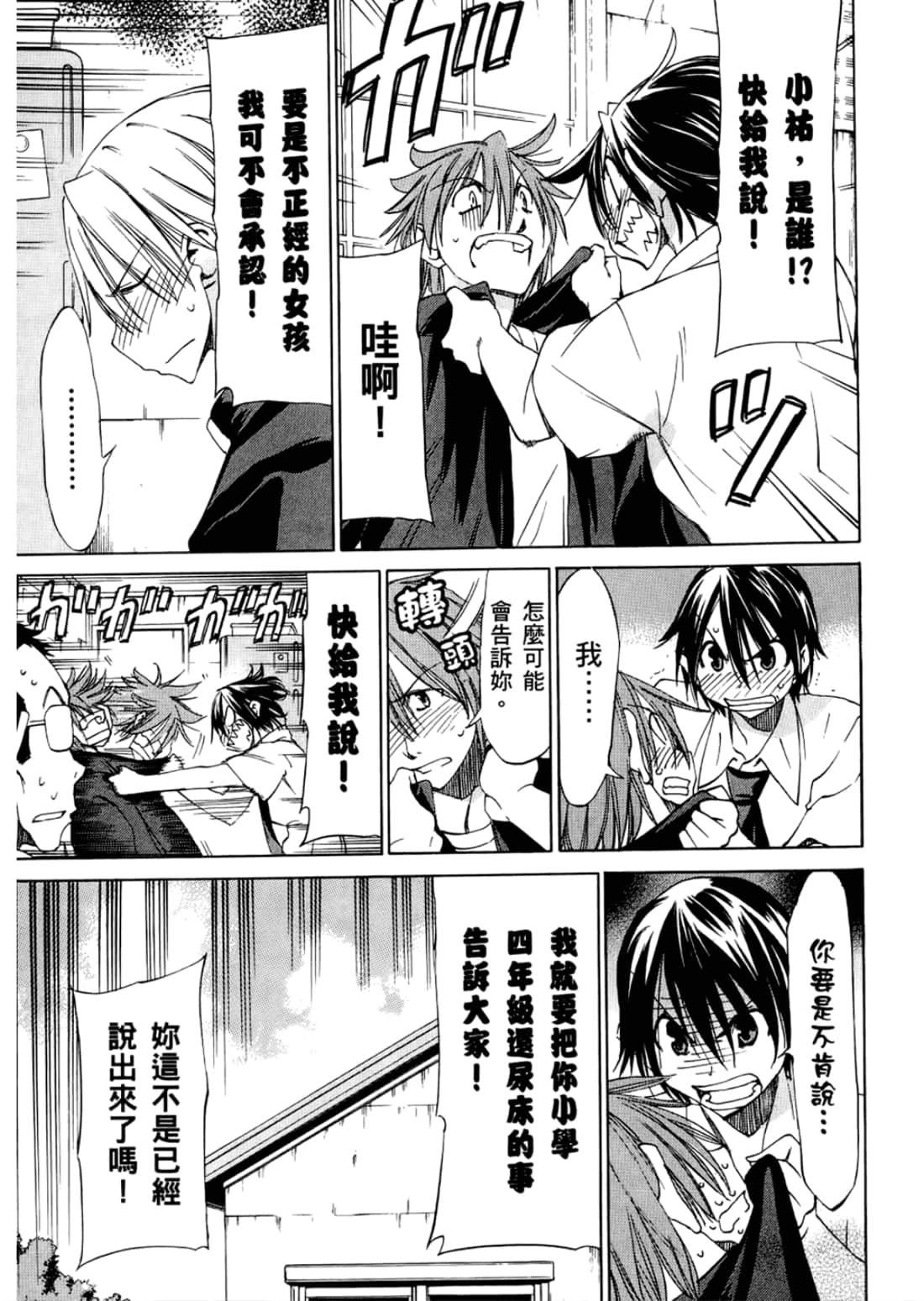 Page 157