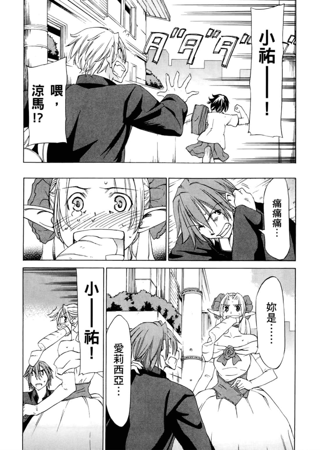 Page 164