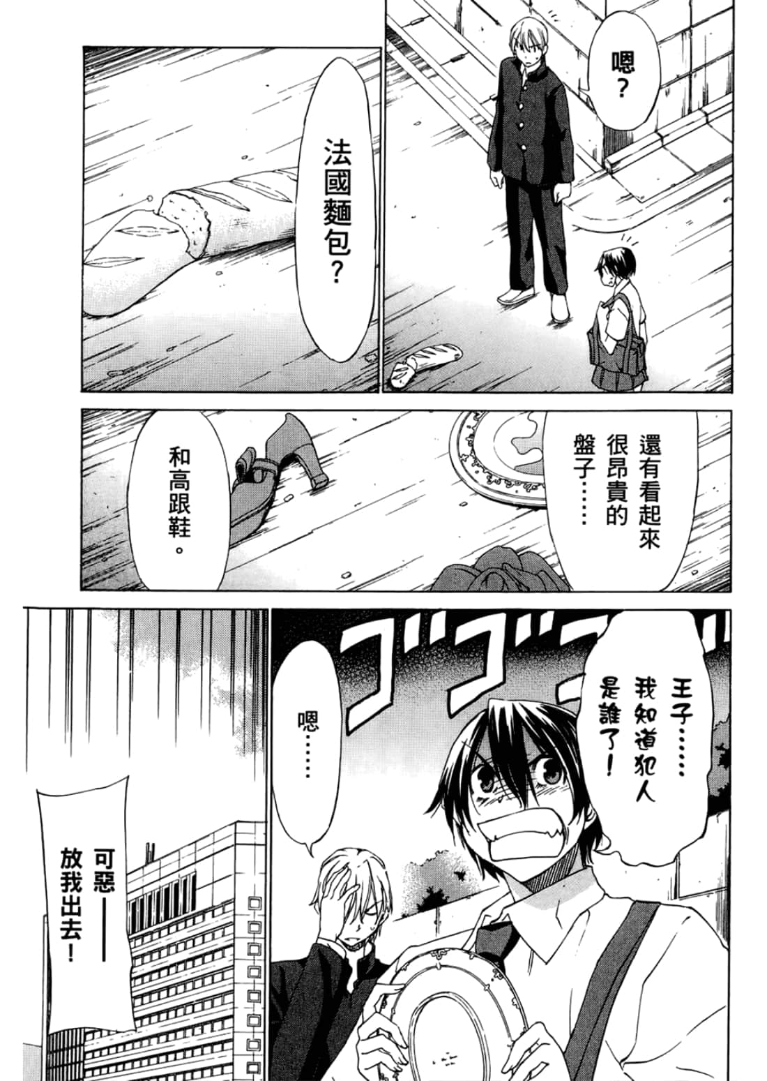 Page 167