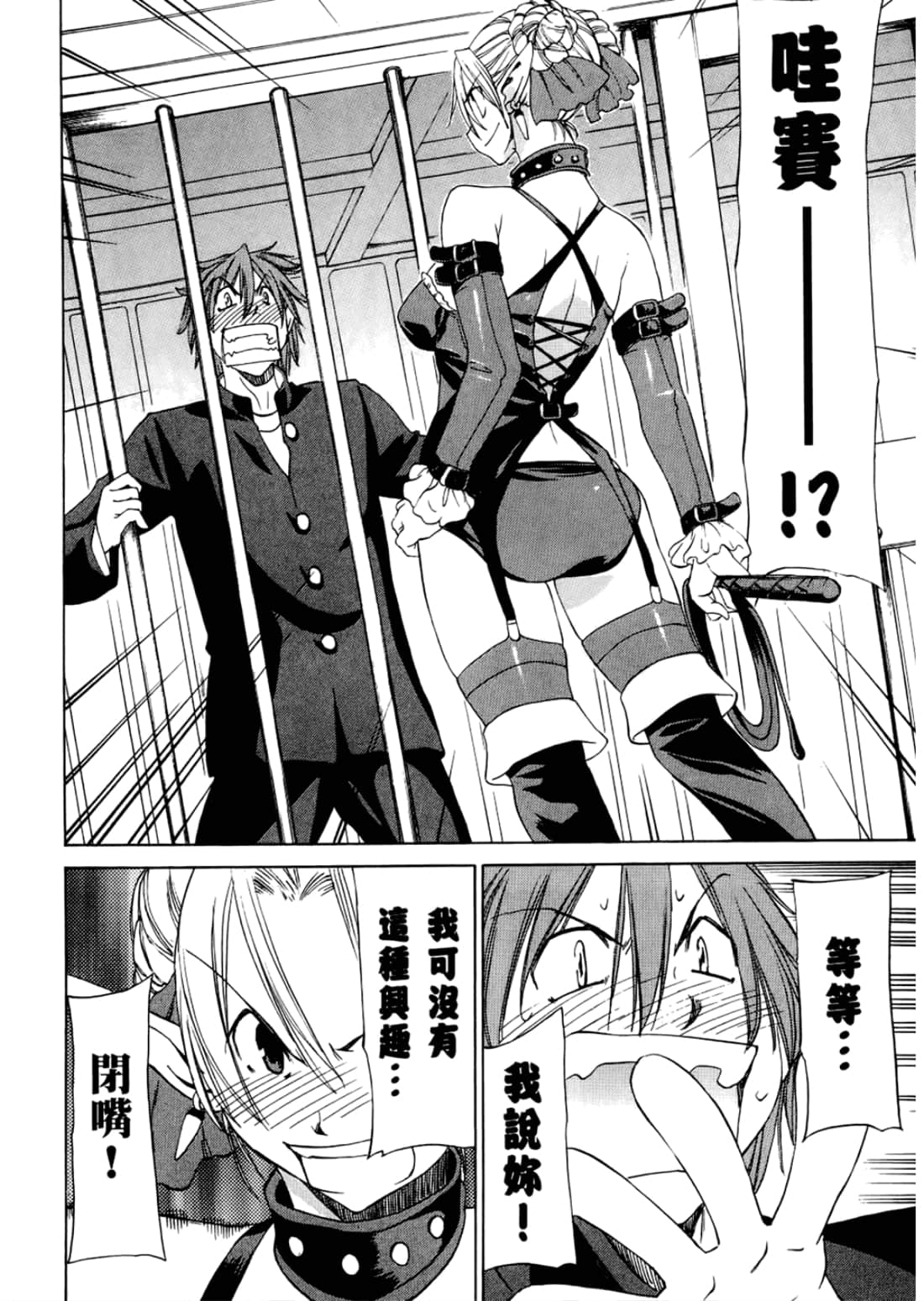 Page 172