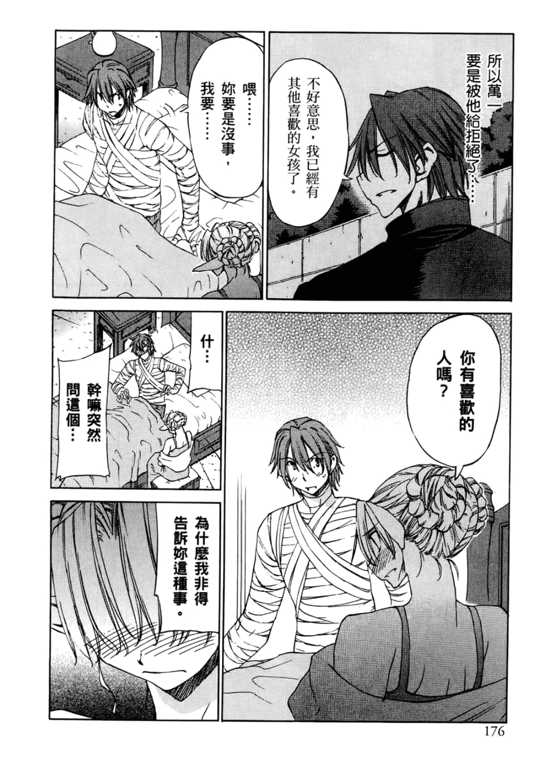 Page 180
