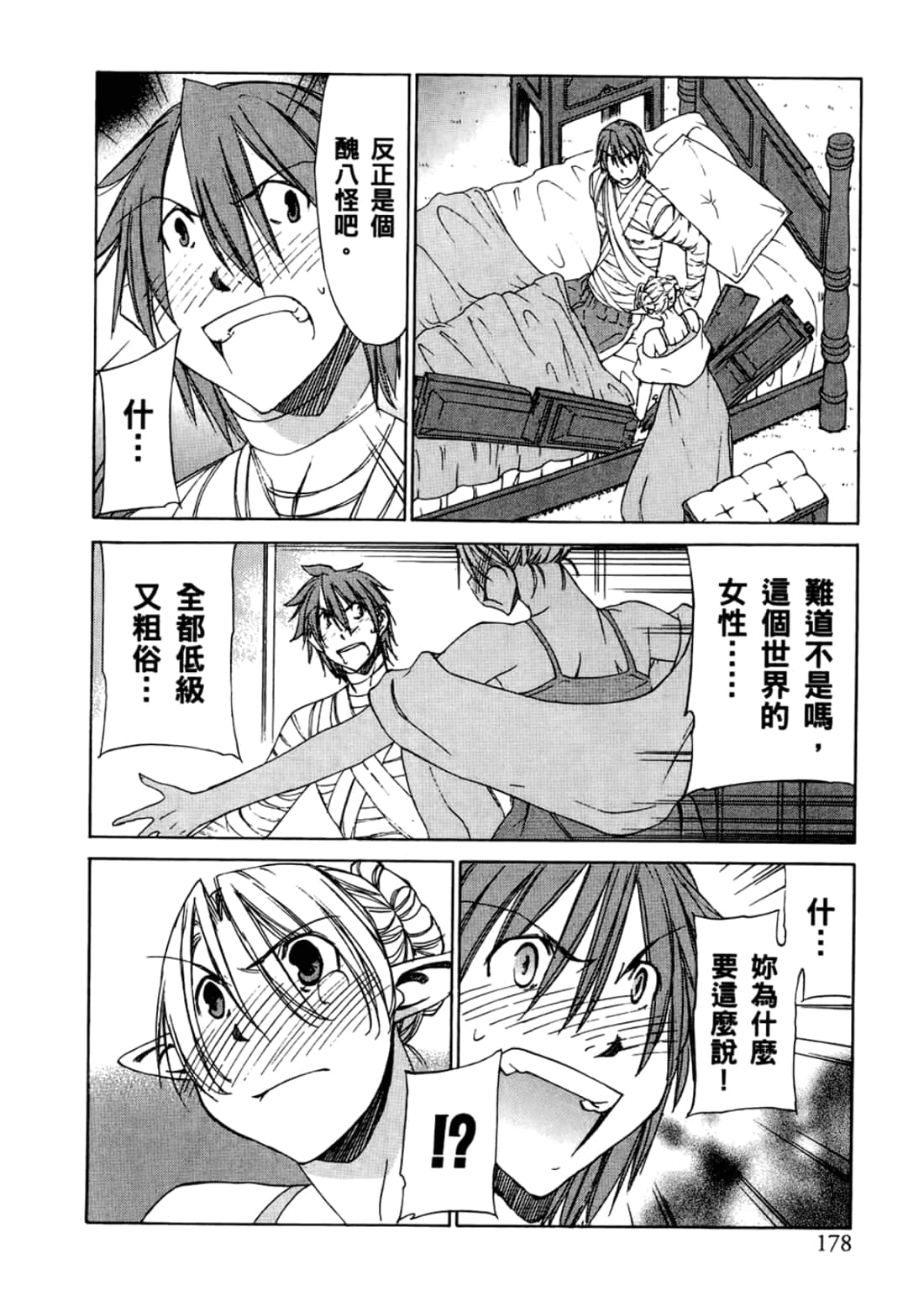 Page 182