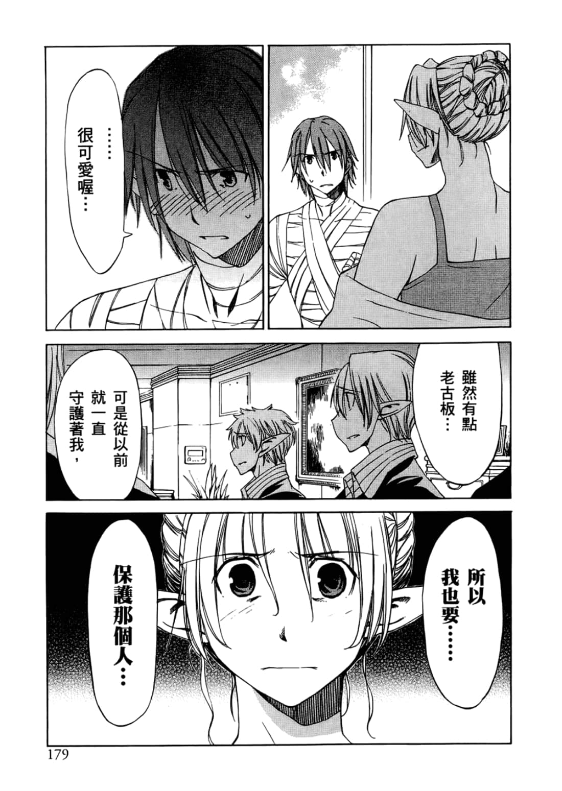 Page 183